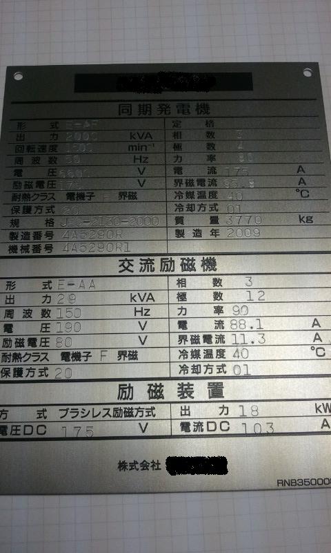 レザーワークス(株式会社セブンスヘブン)|カービング・刻印